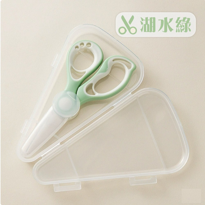 陶瓷食物剪 嬰兒輔食剪刀 兒童寶寶副食品剪刀, 湖水綠, 1個