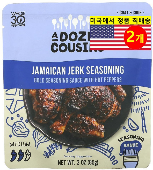 A Dozen Cousins 자메이카 저크 시즈닝 미디엄 허브 향신료 85g 1개, 2개
