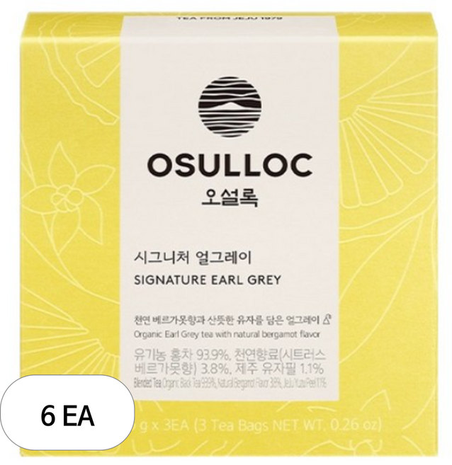 오설록 시그니처 얼그레이 티백, 2.5g, 3개입, 8개