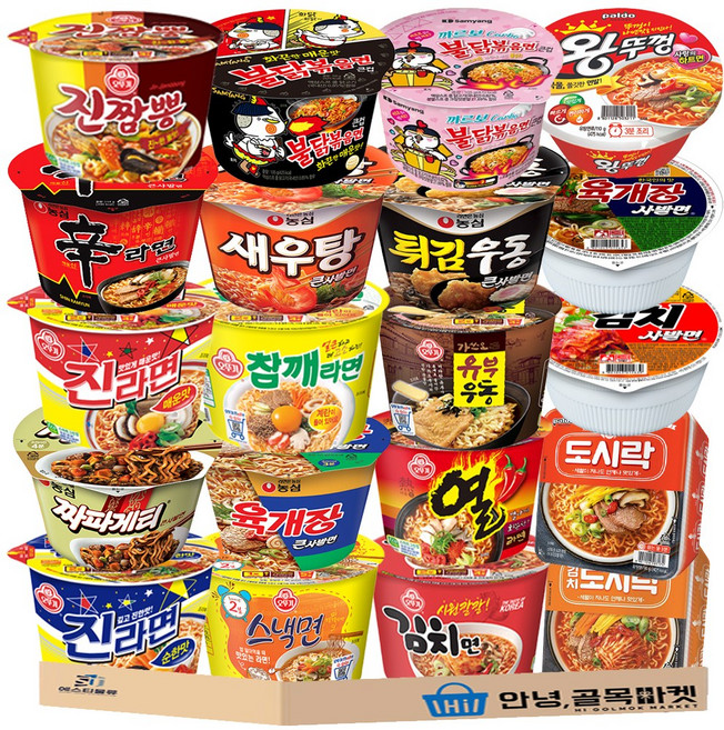 큰컵 라면 20입 세트 ( 신라면 새우탕 진라면 참깨 짜파게티 스낵면 김치 열라면 유부 튀김우동 진짬뽕 불닭볶음면 까르보 왕뚜껑 육개장 김치 사발면 도시락 김도 ) 용기면 컵라면, 20개