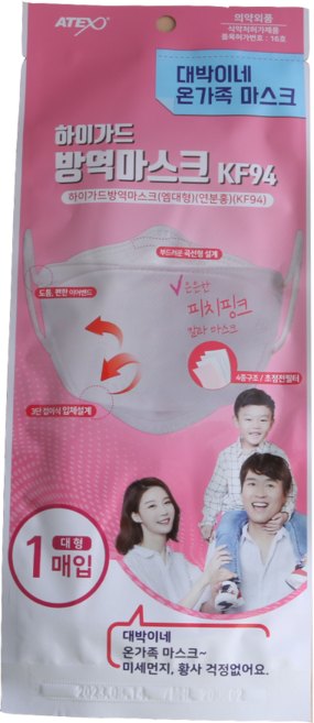 아텍스 하이가드 방역마스크 (엠대형 연분홍 KF94 1매입), 1개입, 1개