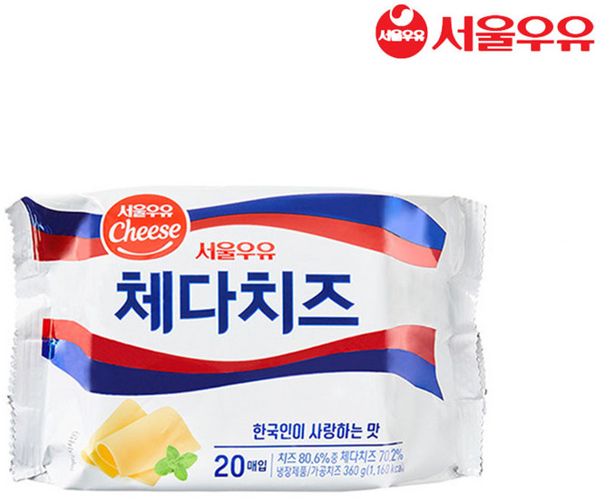 서울우유 체다슬라이스치즈, 4개, 360g