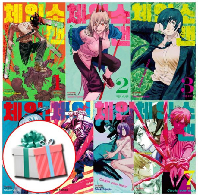 만화 체인소 맨 전권, 1-22 전22권