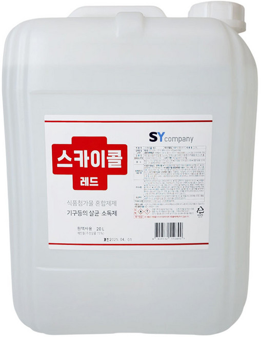스카이콜 레드 주정 알콜 살균 소독제 HACCP 75%, 1개, 20L