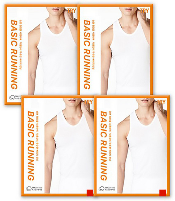 트라이 남성용 통기성 베이직 면 런닝 셔츠 4종 세트 TMRSB01WW