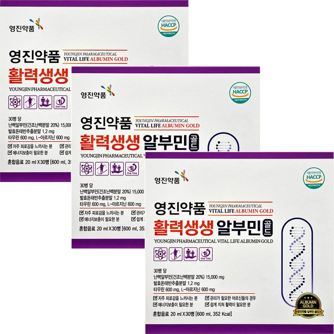 활력생생 알부민 30병 x3박스 난백알부민 발효돈태반 타우린 L아르지닌, 3개
