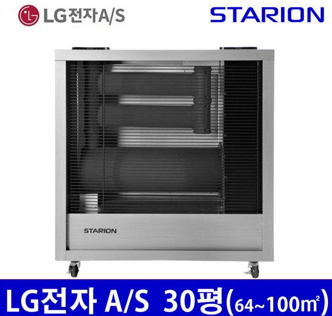 스타리온 원적외선 열풍기(튜브히터) SH-N3211HVM(30평) 국내유일! 화력 가변형 열풍기, SH-N3211HVM