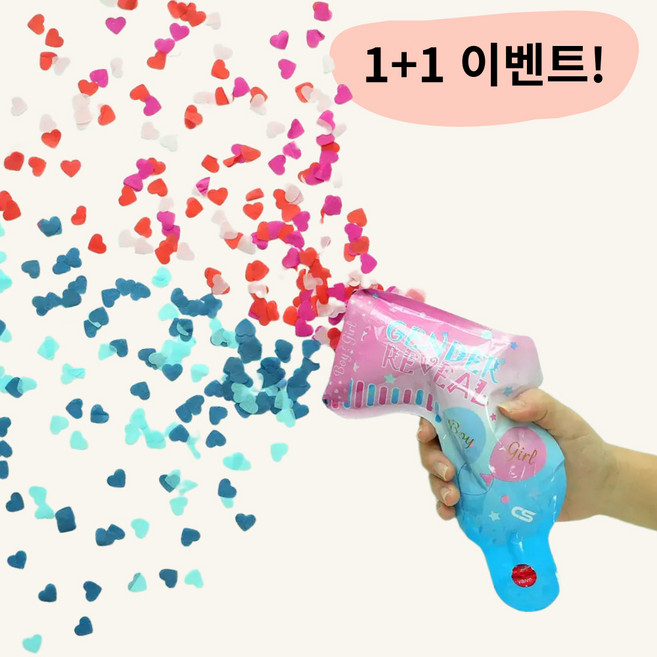 젠더리빌 파티 풍선 완제품 폭죽 성별공개 베이비샤워 이벤트, 블루+핑크 각1개