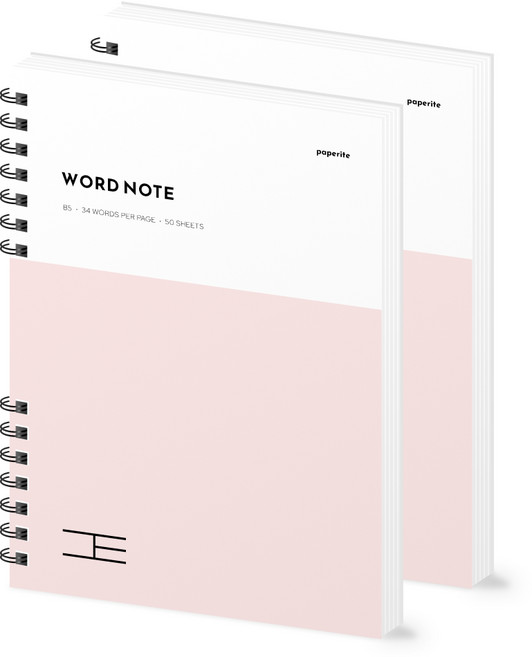 페이퍼릿 B5 영어 일본어 단어장, 2개, 스트로베리 밀크