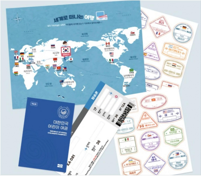 지지워크 여권 만들기, 5개