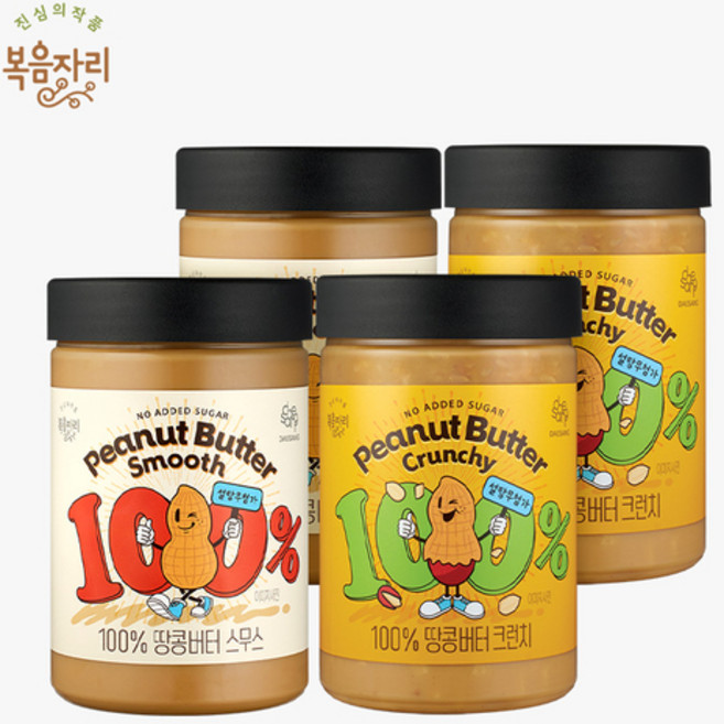 복음자리 땅콩버터 스무스 280g*2개+크런치 280g*2개, 4개, 280g