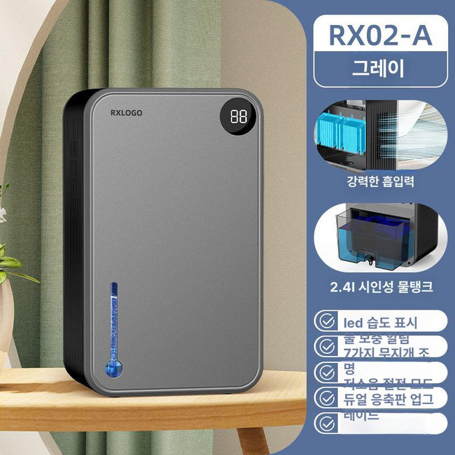 에스앤씨 미니건조기 자취 싱글족 살균 집들이 가정용, 플랫 그레이 미국 110V, 기본 모델명/품번