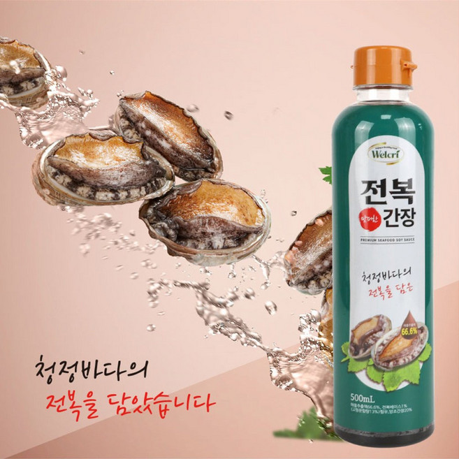 웰크리 전복 간장 500mlx1개 어간장 만능 맛간장 선물세트 추석 명절, 1개, 500ml