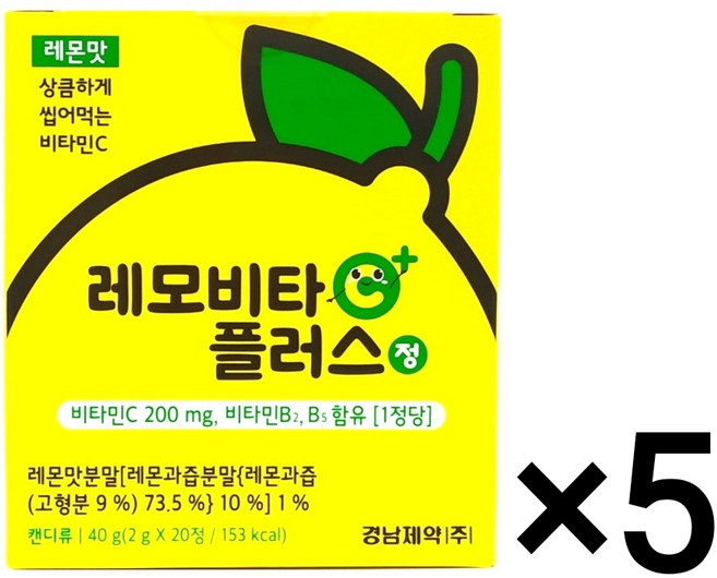 레모비타 플러스 정, 20정, 5개