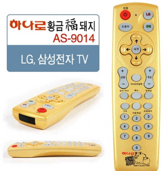하나로리모컨 LG/삼성TV 무설정빅버튼 리모컨 AS-9014, 1개