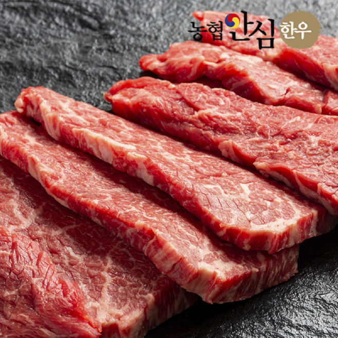 1등급 농협 안심 한우 모듬 세트 구이용 소고기 어버이날 스승의날 교수님 부모님 선물, 1등급 한우(구이용) 모듬, (등심200+채끝200+갈비살200+부채살200), 800g, 1세트