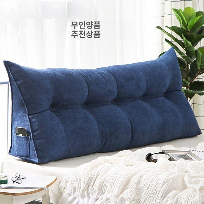 침대벽쿠션 보드 침실 프레임 헤드쿠션 북유럽 등받이, 딥블루