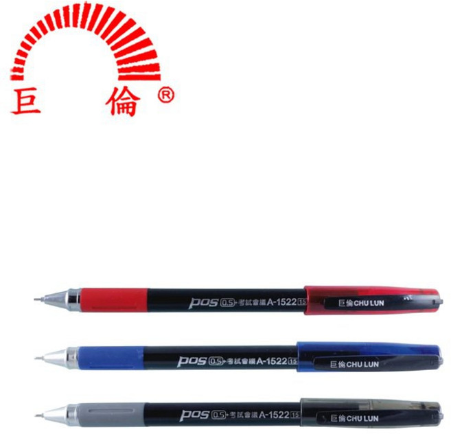 巨倫 A-1522 考試會議 大容量中性筆 0.5mm筆尖 書寫流暢 辦公學習必備, 黑, 1個