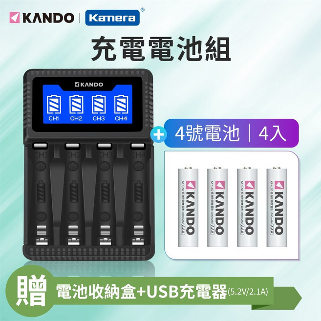 Kamera 3號/4號 鎳氫 液晶四槽充電器, 1個, Ｃ組合＿四槽充電器＋充電電池(請看圖片)