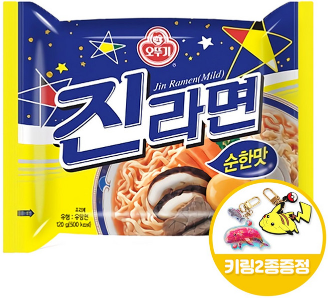 오뚜기 진라면 순한맛 120gx20봉지(반박스)+키링2종, 20개