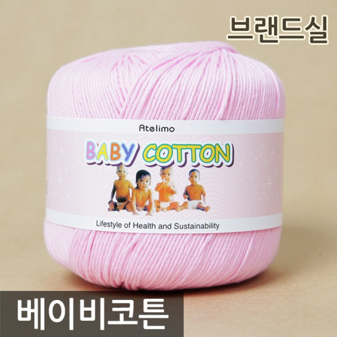 베이비코튼 유아 아가용 뜨개실, 35 진회색, 1개
