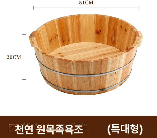 히노끼 반신욕기 족욕 욕조 원목 펜션 이동식 간이 찜질방 히노키탕 가정용 목욕 편백나무 미니욕조, 1개, 50cm 19cm 단일 다목적