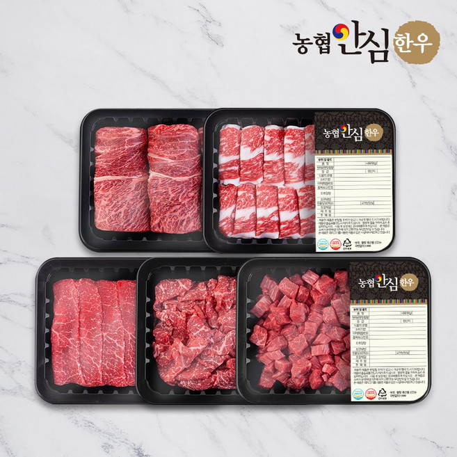 [농협안심한우] 1등급 한우 소 한마리 모듬세트 1kg 꽃등심 차돌박이 실속구이 불고기 국거리, 1개