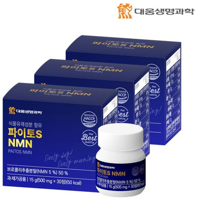 파이토S NMN 3박스(500mg x 30정) / 3개월분