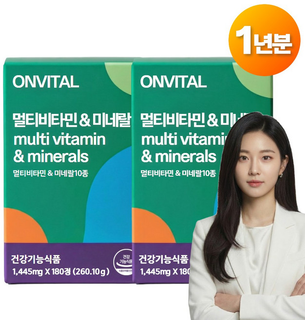 온비탈 올인원 멀티 비타민 미네랄 종합영양제, 2개, 180정