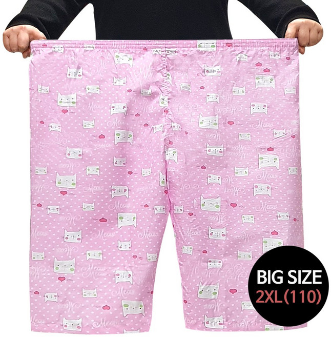 국내생산 여성용 빅사이즈 엠보 8부 파자마