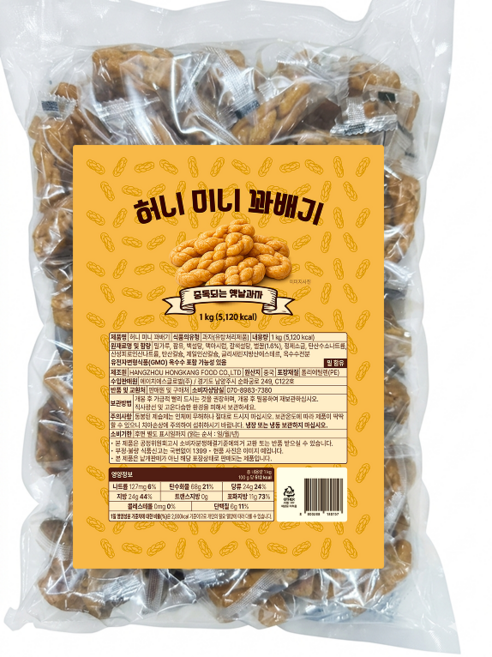 스냅밀 대용량 미니 꿀 꽈배기 개별포장 130개입, 1개, 1kg
