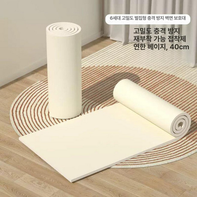 3D 셀프 접착식 충돌방지벽지 스티로폼패드 10M, 미백 40cm 환경 친화적 무취 자가, 1mm