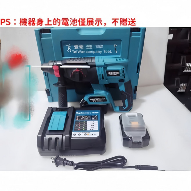 18V 無刷 DHR242 衝擊電錘 DHP481 衝擊電鑽, 1個, 242三用電錘【送原廠一電一充+工具箱】