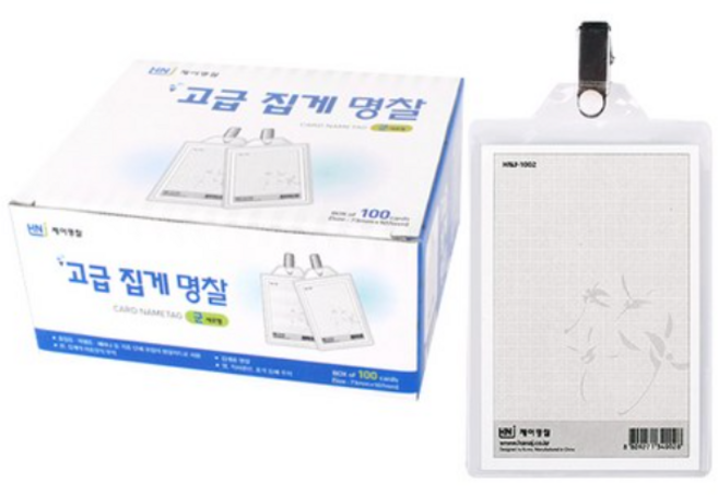 제이명찰 고급집게명찰 세로형, 혼합 색상, 100개