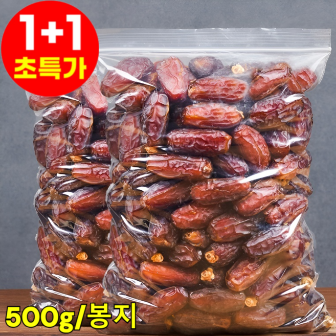 500g+500g 사우디 원산 다이어트 블랙 대추야자 천연 무첨가 블랙 대추야자 대용량 말린 대추, 500g*1개