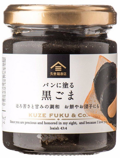 일본직구 쿠세후쿠 조식잼 스프래드 버터/앙금/땅콩잼 병포장, 검은 참깨 페이스트 110g