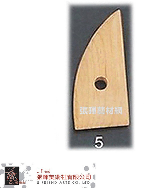 U Friend 陶藝黏土工具修胚木片, 1個
