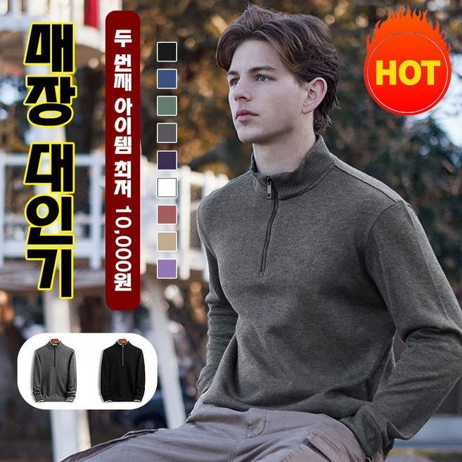 남성 긴팔 캐시미어 셔츠 반짚업 겨울 남방 기모 소프트 터틀넥 캐시미어 셔츠 캐주얼 상의 칼라 셔츠
