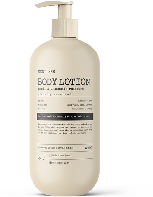 센티베르 바질 앤 캐모마일 대용량 바디로션 1000ml x 1개 화이트머스크향 약산성 바디크림 향좋은 고보습 퍼퓸, 1L