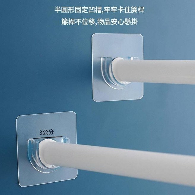 免打孔透明無痕掛鉤 多功能家用強力粘鉤, 窗簾杆固定託 - 3.2釐米, 1個
