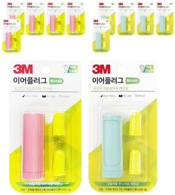 쓰리엠 팬시네온 이어플러그, 6세트