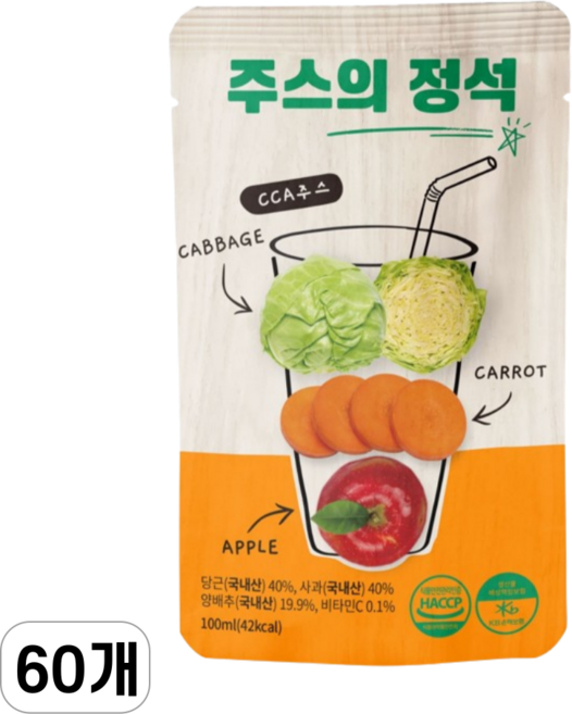 주스의정석 CCA주스 사과 당근 양배추 무첨가 주스, 100ml, 60개