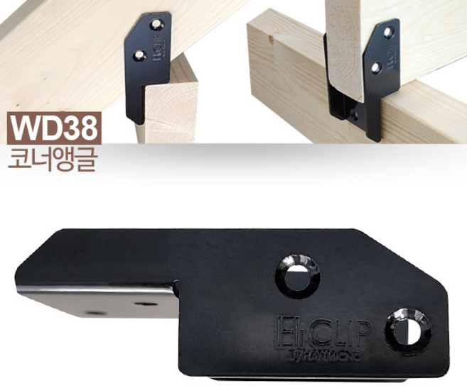 15_WD38-코너앵글 38x89 목재 조립식 각목 원목 우드 기둥용 연결 조인트 브라켓, 1개
