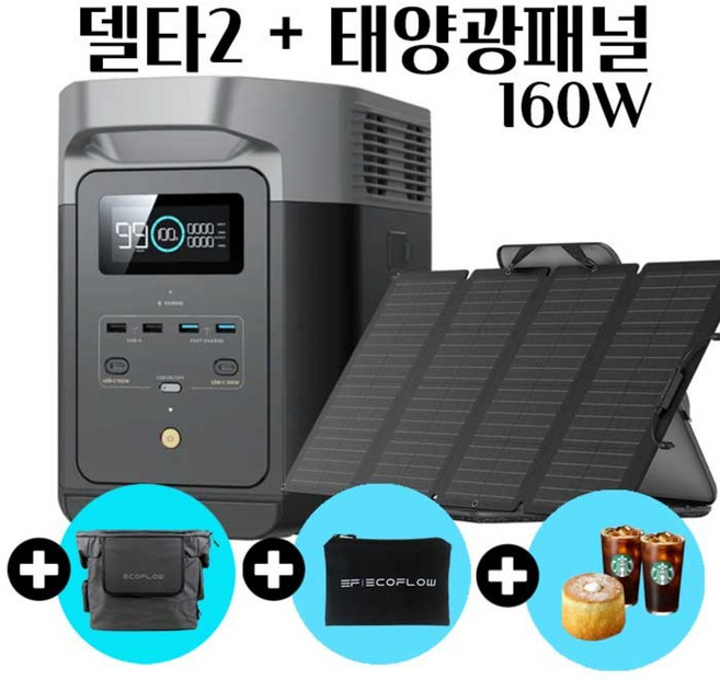 에코플로우 인산철 파워뱅크 델타2(1024Wh)캠핑 차박
