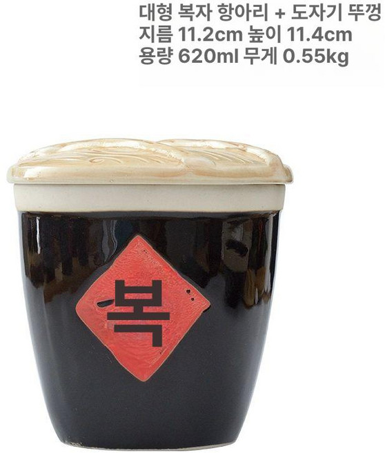 일식 타래 소스 간장, 대형 통 세라믹 뚜껑 포함, 1개, 기본 색상