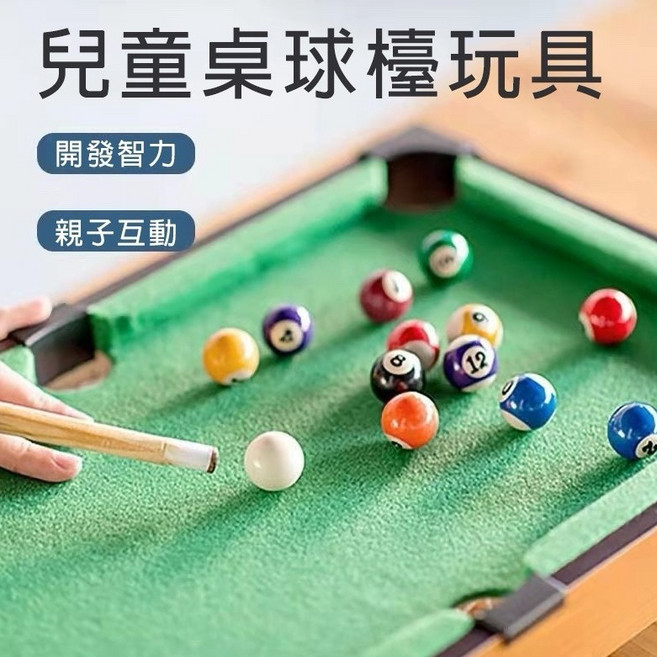 兒童桌球檯 迷你撞球, 1個, 迷你桌球