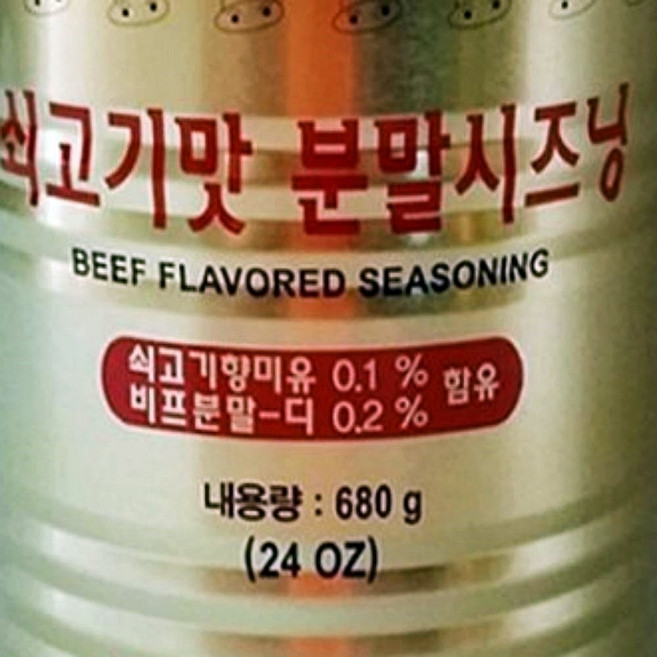 쇠고기 소가루 시즈닝 곰탕 설렁탕 사골 국물 분말 680g