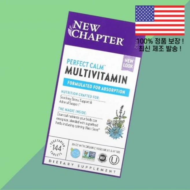 뉴 챕터 퍼펙트 카밍 종합비타민 멀티비타민 식물성 베지캡슐 144정 New Chapter Perfect Calm Multivitamin 144 Vegetarian Tablets - 쿠팡