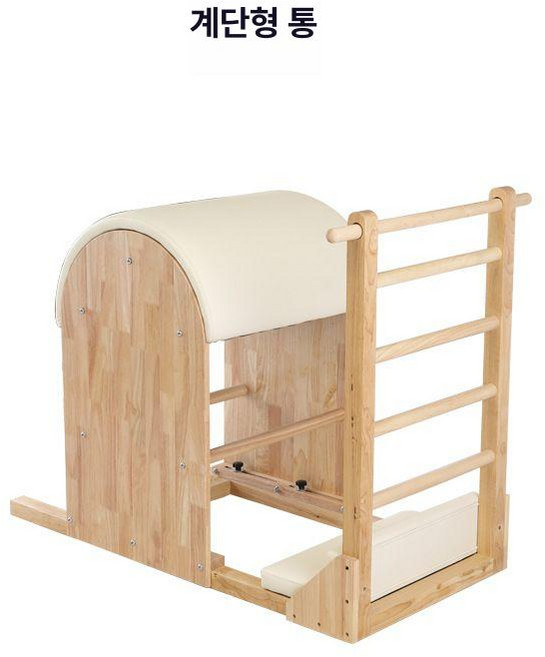 필라테스 바렐 기구 레더 요가, 1개, 사다리배럴오크