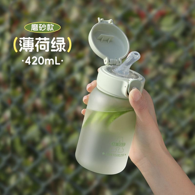 AS YOLU 吸管水杯 420ml 霧面隨行杯 運動水壺 防漏設計, 1個, 磨砂綠色